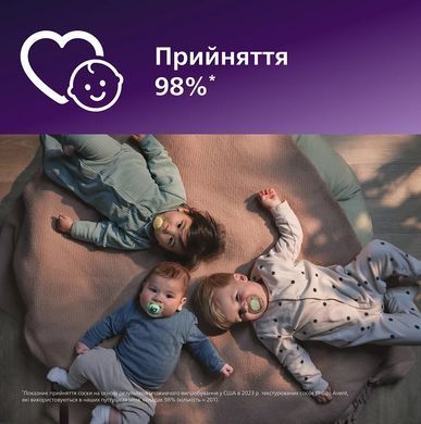 AVENT Пустушка Avent Ultra Air Нічна, 6-18 міс., 2шт, нейтральний дизайн. SCF376/31 фото