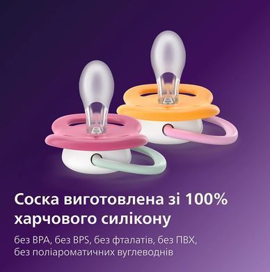 AVENT Philips Avent SCF080/27 Ultra Air pacifier, 6-18 months, 2pcs, girl design. SCF080/27 фото