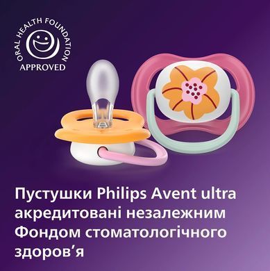 AVENT Philips Avent SCF080/27 Ultra Air pacifier, 6-18 months, 2pcs, girl design. SCF080/27 фото
