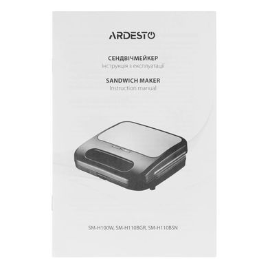 Сендвічмейкер Ardesto SM-H110BSN/2 сендвіча/700Вт/чорний SM-H110BSN фото