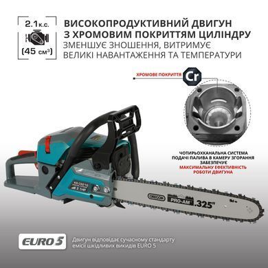 K&ouml;nner & S&ouml;hnen Пила бензиновая Konner&Sohnen KS CS21G-16-1 40см 45см3 5.6кг KSCS21G-16-1 фото