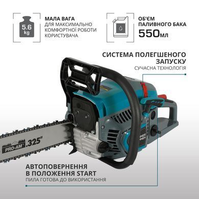 K&ouml;nner & S&ouml;hnen Пила бензиновая Konner&Sohnen KS CS21G-16-1 40см 45см3 5.6кг KSCS21G-16-1 фото
