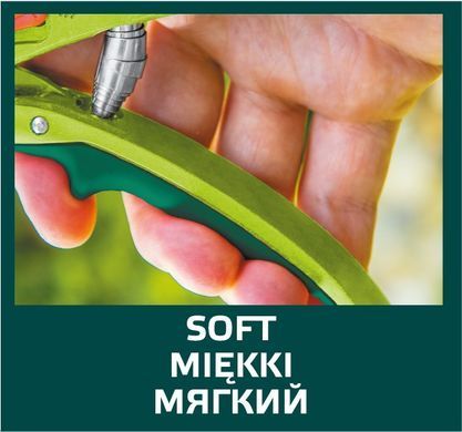 Verto Секатор контактний, алюмінієвий корпус, тримач алюміній, антиковзний, d 12мм, 210мм, 220гр 15G203 фото