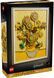 LEGO Конструктор ART Vincent van Gogh &mdash; Подсолнухи 1 - магазин Coolbaba Toys