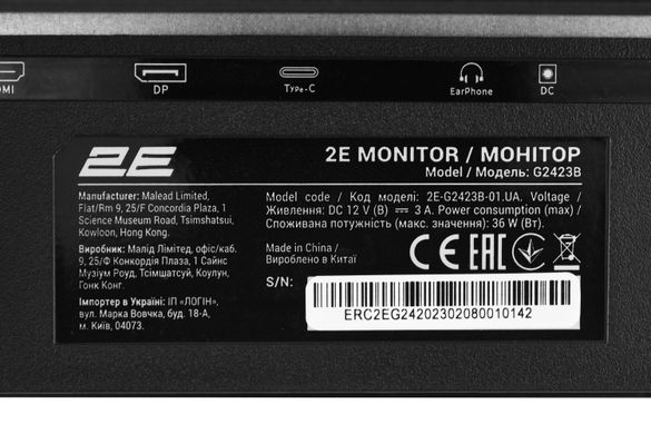 2E Gaming Монитор LCD 23.8" G2423B HDMI, DP, Type-C, IPS, 165Hz, 1ms, FreeSync 2E-G2423B-01.UA фото