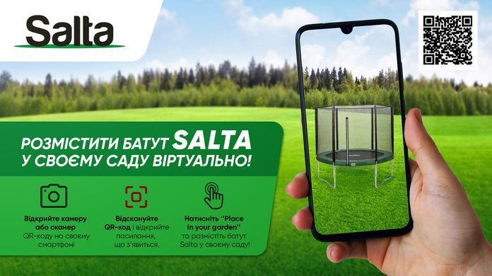 Батут Salta Combo круглый, 427см, зелёный 586G фото