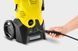 Karcher Мінімийка високого тиску K 3, 1600Вт, 20-120бар, 380л/год, шланг 6м, 5кг 8 - магазин Coolbaba Toys
