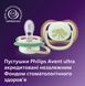 AVENT Пустушка Avent Ultra Air Нічна, 6-18 міс., 2шт, нейтральний дизайн. 5 - магазин Coolbaba Toys
