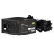 2E Gaming Блок живлення 2E GAMING Stable Power ATX3.1 (600W), >85%, 80+ Bronze, 120мм, 1xMB 24pin(20+4), 2xCPU 8pin(4+4), 3xMolex, 6xSATA, 2xPCIe 8pin(6+2) 5 - магазин Coolbaba Toys