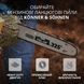 K&ouml;nner & S&ouml;hnen Пила бензиновая Konner&Sohnen KS CS21G-16-1 40см 45см3 5.6кг 8 - магазин Coolbaba Toys