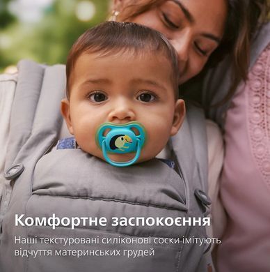 AVENT Пустушка Avent Ultra Air, 6-18 міс., 2шт, дизайн для хлопчиків. SCF087/11 фото