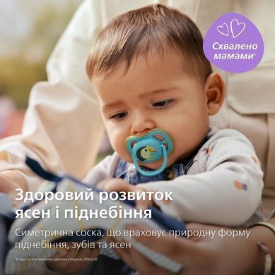 AVENT Пустушка Avent Ultra Air, 6-18 міс., 2шт, дизайн для хлопчиків. SCF087/11 фото