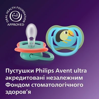 AVENT Пустушка Avent Ultra Air, 6-18 міс., 2шт, дизайн для хлопчиків. SCF087/11 фото