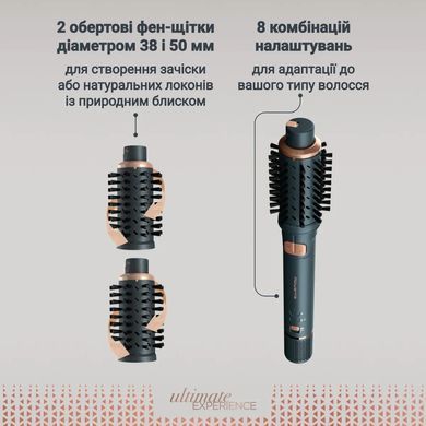 Rowenta Фен-щітка Rowenta Air Rotate, 1300Вт, 4 режими, іоніз-я, хол. обдув, функція фену, 3 насадки, кераміка, чорно-золотий UB9920E0 фото