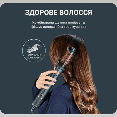 Rowenta Фен-щітка Rowenta Air Rotate, 1300Вт, 4 режими, іоніз-я, хол. обдув, функція фену, 3 насадки, кераміка, чорно-золотий UB9920E0 фото