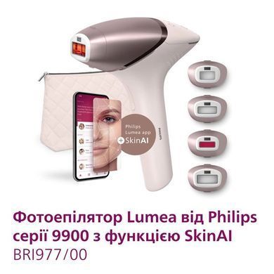 Philips Фотоэпилятор Lumea BRI977/00 серії 9900 BRI977/00 фото