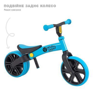 YVolution Беговел YVelo Junior Синий N101049 фото