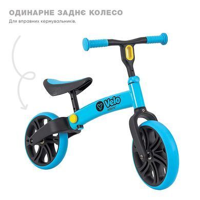 YVolution Беговел YVelo Junior Синий N101049 фото