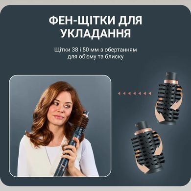 Rowenta Фен-щітка Rowenta Air Rotate, 1300Вт, 4 режими, іоніз-я, хол. обдув, функція фену, 3 насадки, кераміка, чорно-золотий UB9920E0 фото