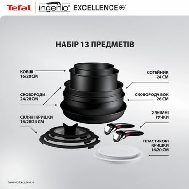 Tefal Cookware set Tefal Ingenio Excellence+, 13 pcs, aluminum, stainless steel, bakelite, black P0009753 фото