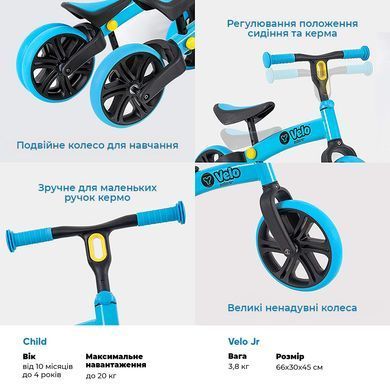 YVolution Беговел YVelo Junior Синий N101049 фото