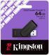 Kingston Накопитель Kingston 64GB USB 3.2 Type-A Gen1 DT Exodia S 3 - магазин Coolbaba Toys