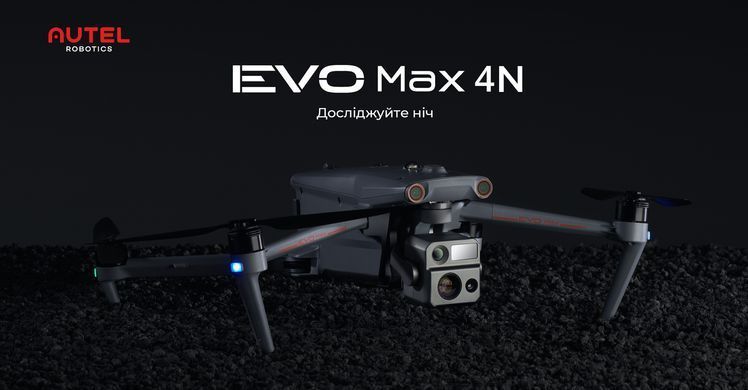 Autel Дрон EVO MAX 4N Standard Bundle 102002201 фото