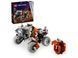LEGO Конструктор Technic Космічний колісний навантажувач LT78 5 - магазин Coolbaba Toys