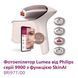 Philips Фотоэпилятор Lumea BRI977/00 серії 9900 22 - магазин Coolbaba Toys