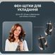 Rowenta Фен-щітка Rowenta Air Rotate, 1300Вт, 4 режими, іоніз-я, хол. обдув, функція фену, 3 насадки, кераміка, чорно-золотий 10 - магазин Coolbaba Toys