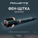 Rowenta Фен-щітка Rowenta Air Rotate, 1300Вт, 4 режими, іоніз-я, хол. обдув, функція фену, 3 насадки, кераміка, чорно-золотий 4 - магазин Coolbaba Toys