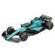 Автомодель - ASTON MARTIN AMR23 (2023) (1:43) 4 - магазин Coolbaba Toys