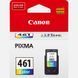 Canon CL-461 1 - магазин Coolbaba Toys