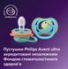 AVENT Пустушка Avent Ultra Air, 6-18 міс., 2шт, дизайн для хлопчиків. 6 - магазин Coolbaba Toys